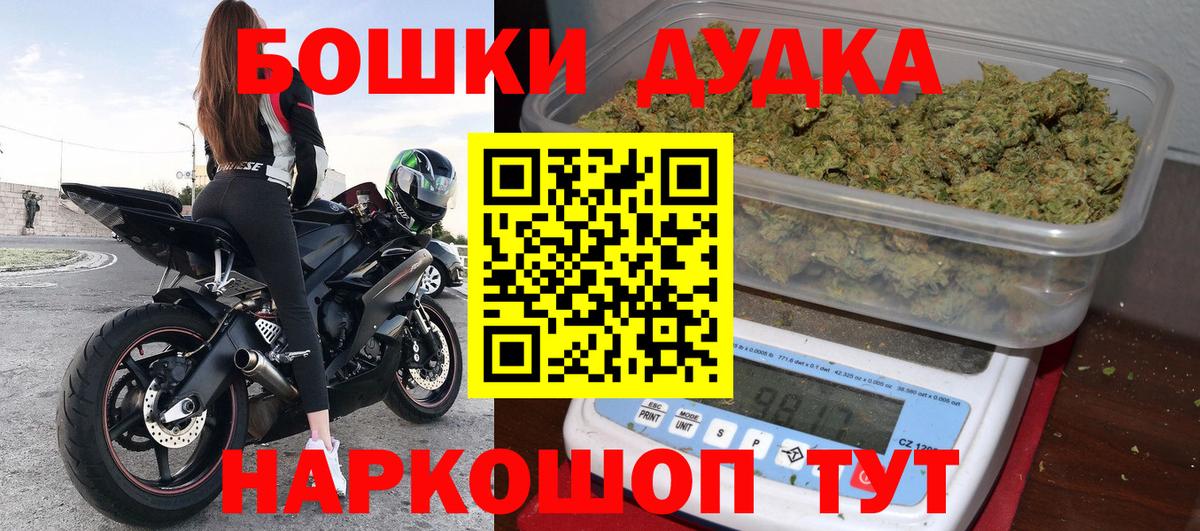 Бошки Шишки конопля Нурлат